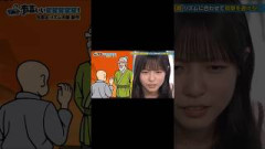 ​【日向坂46】正源司陽子、リズムゲームに真剣すぎて最後は照れ笑いｗ 可愛すぎるリアクション #正源司陽子 #日向坂46