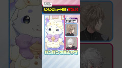 【神回】好奇心旺盛なルンルンショート動画をChroNoiRが見る！ 叶 葛葉 くろなん