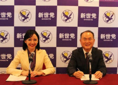 【物議】帰化議員、外国人と共に新たな社会を作る政治団体「新世党」を設立→大炎上中