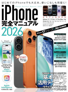 アンドロイド使ってるんやがアップルに乗り換えようと思うんやが