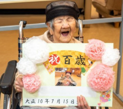 【朗報】長寿大国日本、100歳以上の高齢者の人口が10万人超えるwwwwww