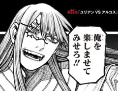 【ケントゥリア】序盤の強敵が最強だったのいいよね…