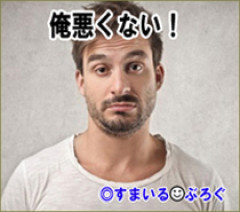 【前編】彼女が発達障害の薬を飲んでた。薬に頼らなければまともに生活できないなんておかしい。子供にも悪影響があるに決まってる。薬をやめさせたい