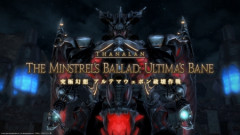 【FF14】過去極や高難度コンテンツってマッチングしないの？