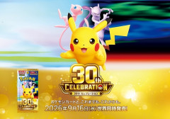 【速報】メルカリ、本日発売のポケモンカードを出品禁止に