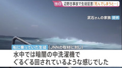 【悲報】辺野古転覆事故から半年、なぜか今生徒の証言が報道され始める