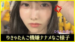 ユッケ先輩こと高井俐香ちゃんのご機嫌がよろしくないようです。【日向坂46】