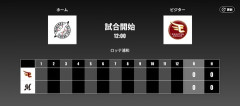 二軍試合実況　9月16日12:00～ ロッテ－楽天