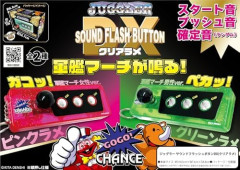 【朗報】TBSのラヴィットに「ジャグラーサウンドフラッシュボタンDX」が登場ｗｗｗｗｗｗｗ