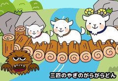 【朗報】おまえらが好きだった絵本あげてけｗｗｗｗｗｗｗｗｗｗ