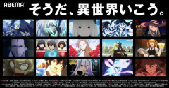 日本人「なんで異世界アニメばっかなの？」 有識者「海外で売れるから」