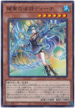 【遊戯王OCG】今回の改訂はどうなりそう？