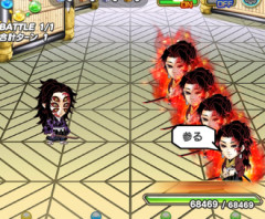 【鬼滅の刃】98点ぐらいのコラボ