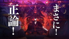 【FGO】もう普通に性能時代遅れになった道満。6年前の鯖やしそろそろ強化を