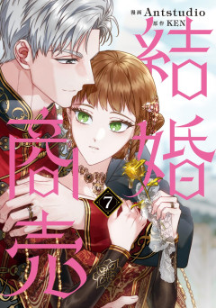 【悲報】女性「30代後半になると結婚や出産が難しくなる事をもっと早く教えて欲しかった」