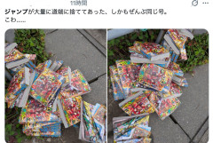 【悲報】漫画雑誌を買い占める転売ヤー、斜め上の「言い訳」を思いつくｗｗｗｗ