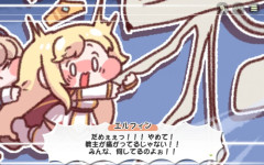 【朗報】トリッカルのエルフィンさん、優しい子に育つ