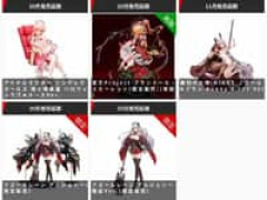 【美少女フィギュア】アルター出荷・延期情報「オーバーロード ソリュシャン・イプシロン 10th Anniversary so-bin Ver.」ほか