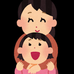 嫁はいるが子供作らない人