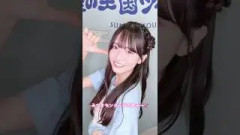 みつきセンタージコチュー💕 #瀬戸口心月 #乃木坂46 #ジコチューで行こう #齋藤飛鳥 #是非に及ばず #一ノ瀬美空 #真夏の全国ツアー2026 #フォルテシモ #乃木坂配信中