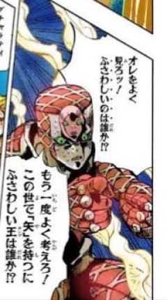 【ジョジョ】ボスの交渉術！