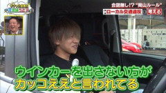 【悲報】「ウインカー出さない方がカッコええと言われてる」
