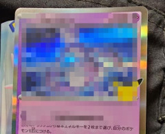 【画像】初めてポケモンカード買ったんだがこれ当たりじゃね？