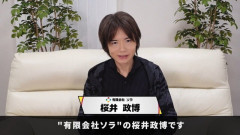 大物ゲームクリエイター桜井政博さん「独創性みたいなものを失った業界はゆっくりと死んでいくだけ」