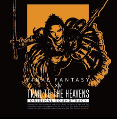 【FF14】本日9月16日に黄金OST「TRAIL TO THE HEAVENS」が発売！7.1～7.5までの全79曲を収録、特典にインゲームアイテム「楽団のアルパ・カフ」