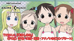 令和には苺ましまろみたいなアニメが足らないよな