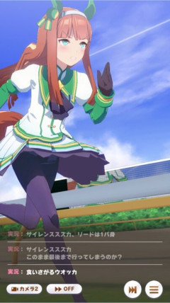 【ウマ娘】大逃げってもしかしてスタミナ1200くらいでも走り切れたりする?(9月チャンミ)