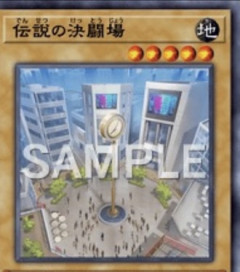 もし遊戯王の世界にいけるボタンあったら押す？