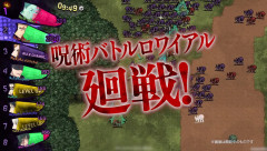 『呪術廻戦 RUMBLE: SURVIVATON』発売時期が2026年→2027年に変更。最新2ndトレーラーも公開、TGS2026では世界初プレイテストを実施