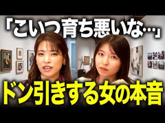 【議論】婚活女性「木曽路を“高級店”扱いする男性にドン引き」←お前らの高級店ラインどこ？