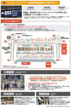 【悲報】タイ政府「日本人のビザなし滞在を厳格化します。日本人による迷惑行為多すぎ」