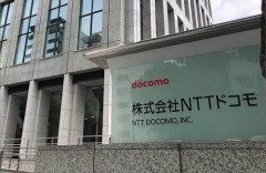NTTドコモ、約34万人の電話番号をAmazonに無断提供…同意文言が削除されていた