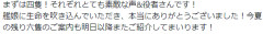 【艦これ】親子で艦娘声優として参戦だと・・・！？