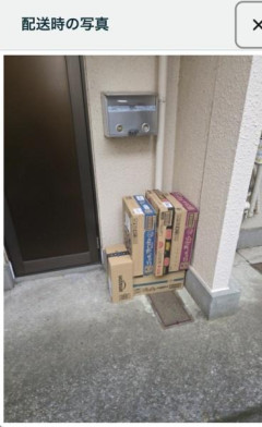 【悲報】Amazon配達員、カップ麺を縦向きに置く