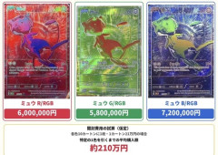 【悲報】ポケモンカード、ついに市販のパックから500万円以上のカードが出てしまうｗｗｗｗｗｗｗ