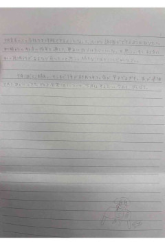 《獄中日記を独占入手》「男を落とすプロの私が、彼の言葉に堕ちた」“頂き女子りりちゃん”（28）が拘置所で“新たな恋”に堕ちていた…その顛末を綴った文章とは