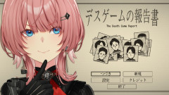 【速報】ホロライブ・鷹嶺ルイとデスゲームの生存者は誰だ？