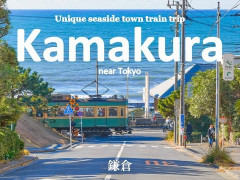 外国人「この場所は本当に美しい」Unique Japan Travelが鎌倉の魅力を紹介してる
