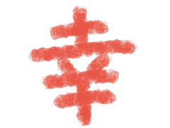 昨日、妻に突然「幸せ？」と真剣に聞かれた。驚きながら「幸せだけど？」と答えた。その後…