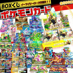 【悲報】ポケカ、30周年直前に大暴落するｗｗｗｗｗ
