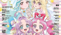 謎の敵「プリキュアは子供向けなんだ！!」←こいつらwwww