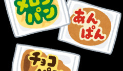 ファミマ「朝250円」スタート！ 終了時期を定めず、最大145円おトク　どれがお好み？