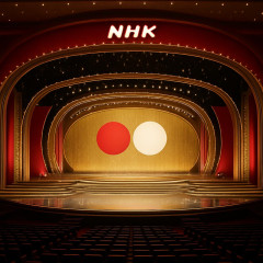 「第77回NHK紅白歌合戦」開催を発表 今年もNHKホール   #NHK |  有吉はさすがにクビだろうから次はノブかな