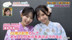 相棒の為に漆手塗りのマグカップを作る坂川陽香ちゃん！！【AKB48徳永羚海】