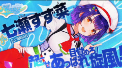 【朗報】にじさんじの若手女Vさん、にじさんじ甲子園初出場でリアクション力が上がるw