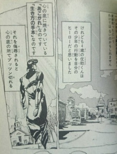 主人公がフツーにいい奴なのはそれは全然いいんだけど